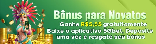 57a  Rebate